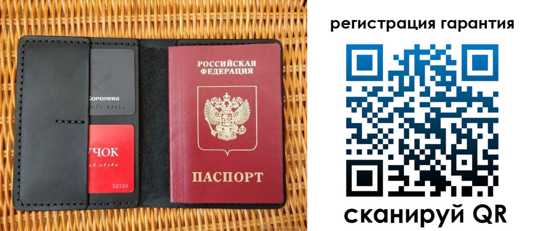 прописка для школы в Вилюйске