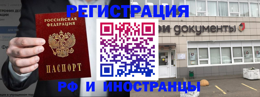 регистрация для школы в Вилюйске
